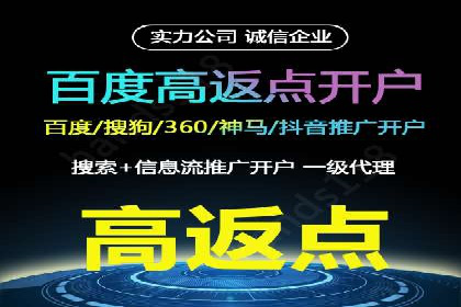 百度竞价托管运营优化技巧解析