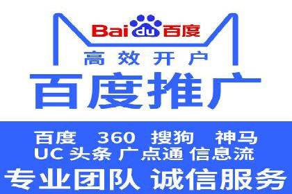 百度广告竞价优化：成功案例背后的关键词策略