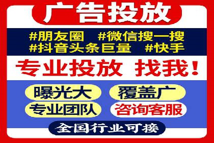 百度竞价广告收费策略及成功案例